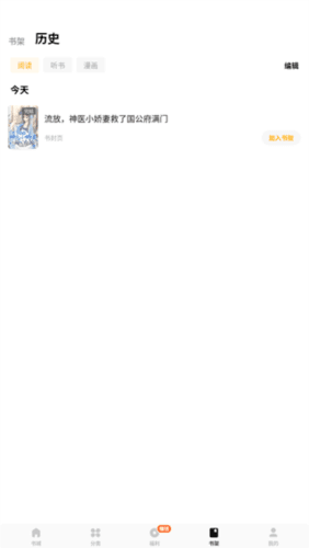 蛋花小说2