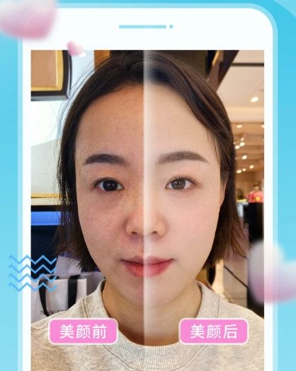 美美视频2