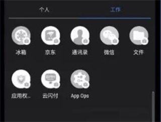 使用说明配图7