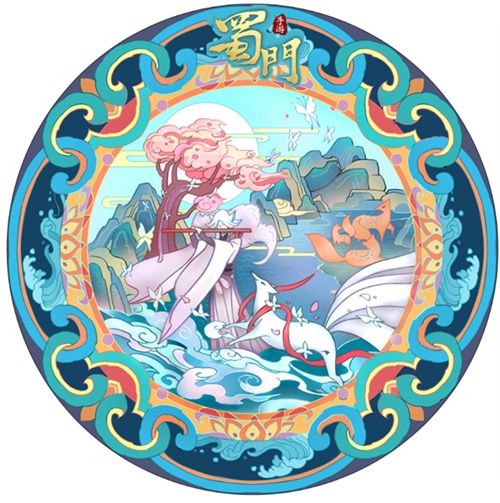 蜀门手游4