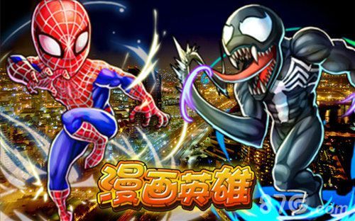 漫画英雄蜘蛛侠&毒液