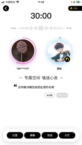 嗑迷最新版1