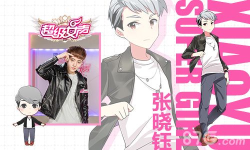 超级女声人物立绘图2