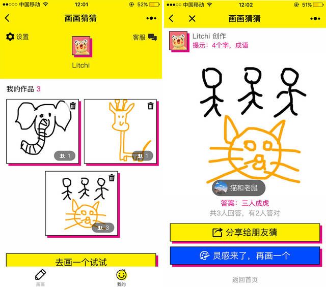 你画我猜怎么创建情侣房间 你画我猜怎么创建情侣房间
