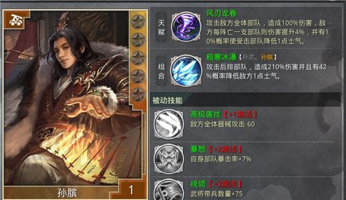 大秦之帝国崛起3