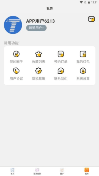 物流头条图片1