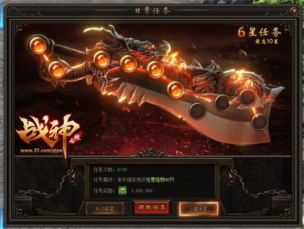 七魄