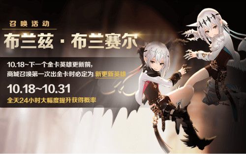十二战纪4