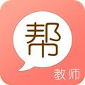 教师资格证帮教师招聘app