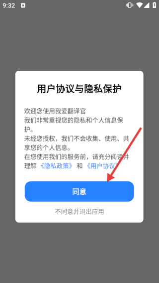 怎么用配图1