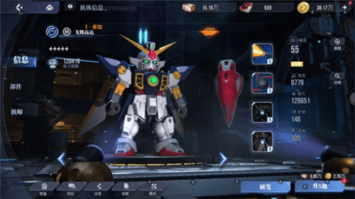 高达钢铁之诗3