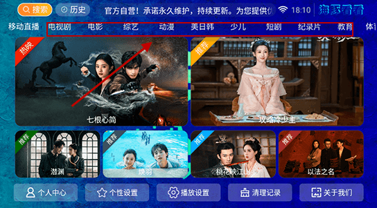 怎么使用配图2