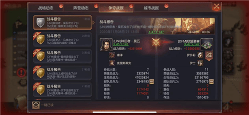 《魔法门之英雄无敌:王朝》虚空联赛即将打响 战前攻略出炉 《魔法门之英雄无敌:王朝》虚空联赛即将打响 战前攻略出炉