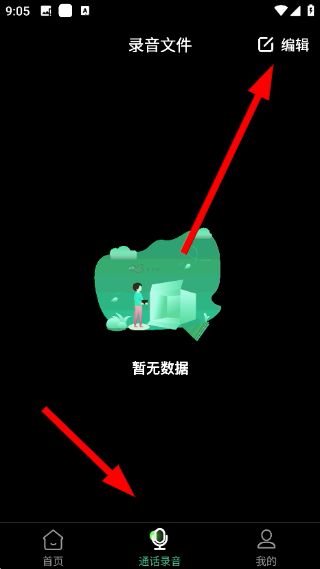 怎么拨号配图4