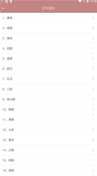 怎么用配图9