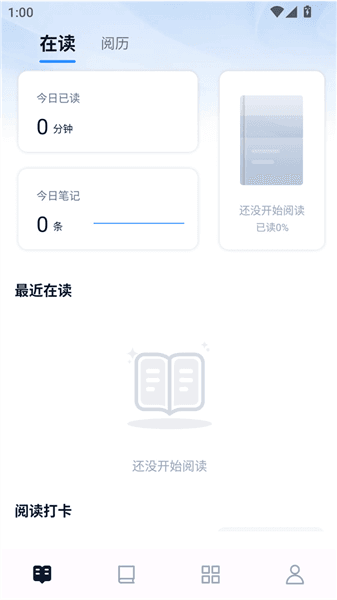 软件使用教程配图2