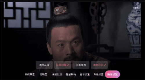 灵犀直播APP图片2