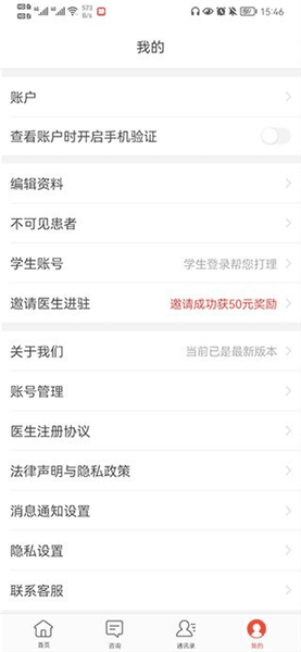 使用方法配图5