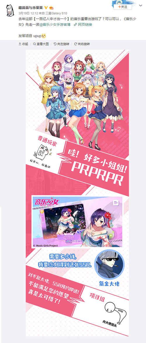 音乐少女3