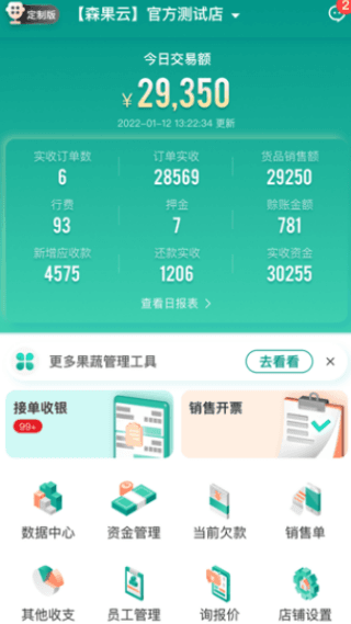 使用教程配图4