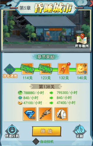 异界深渊大灵王如何快速升级1