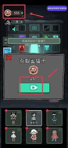 怎么当猛鬼配图3