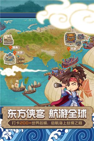 游戏特点配图1
