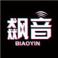 飙音app