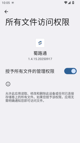 怎么登录配图2