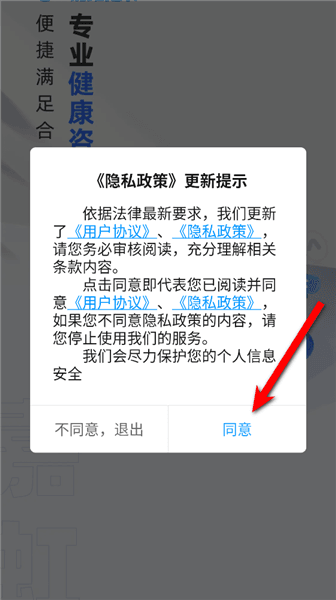 怎么用配图1