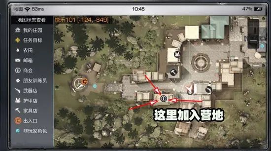 新手攻略配图1