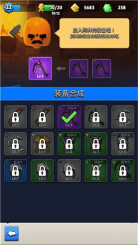 弓箭传说九游版新手攻略3
