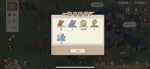 木头怎么获取配图2