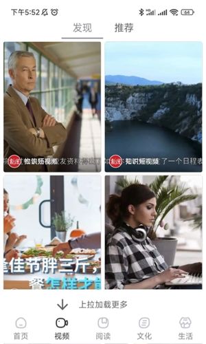 数字眉山app