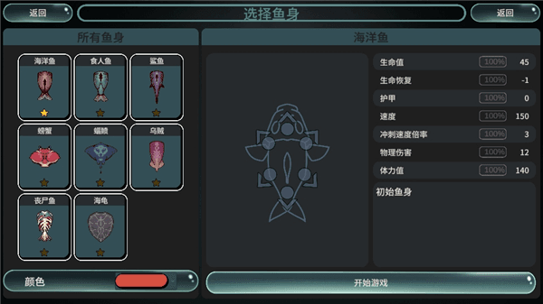 怎么玩配图4