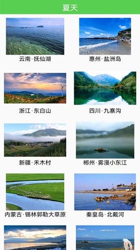 轨迹地图app