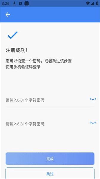 怎么注册配图5
