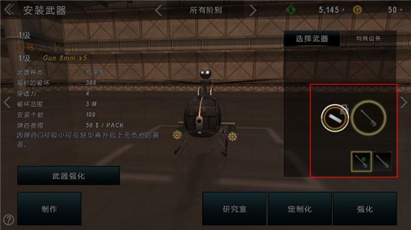 怎么操作配图5