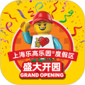 上海乐高乐园度假区安卓版下载_上海乐高乐园度假区app下载 v1.3.8最新版
