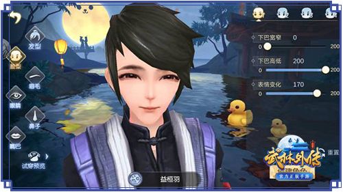 捏脸有风险,一不小心就长残