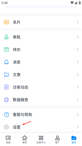 常见问题配图4