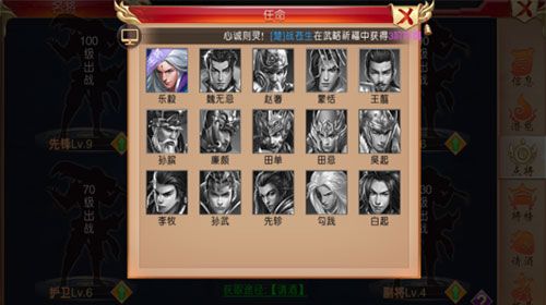 1537347396777485.jpg 战国之道2