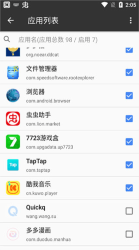 一指禅app最新版10