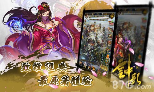 云中歌致敬经典 最原著体验