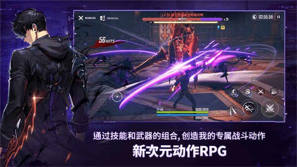 我独自升级起立宣传图