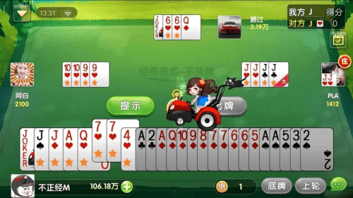 欢乐升级单机版图片2