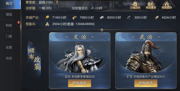 都府功能介绍配图1