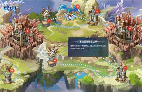 神无月2