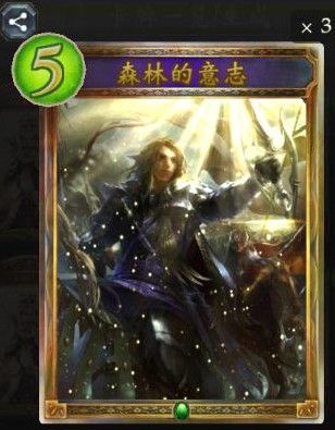 卡牌种类介绍配图2
