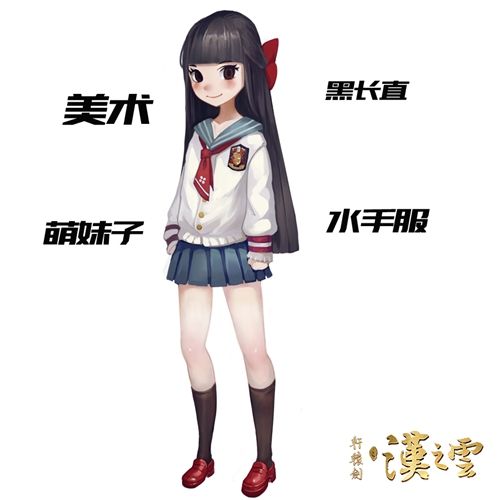 轩辕剑之汉之云4